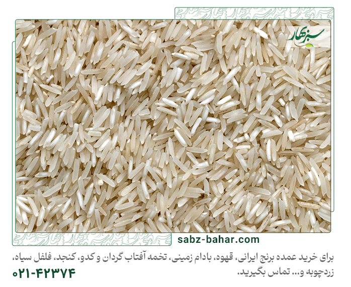 خیساندن برنج ایرانی