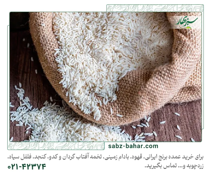 تشخیص اصل بودن برنج ایرانی