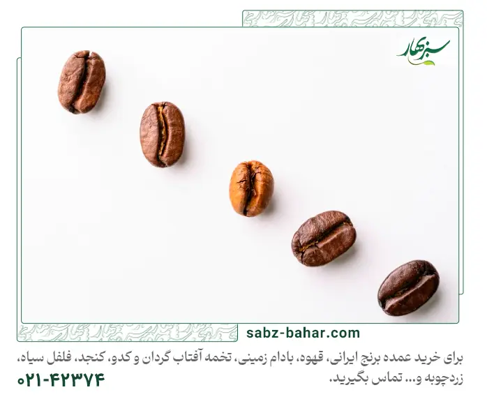 درجه بندی قهوه چیست؟ | دانه های قهوه چطور درجه بندی می شود؟