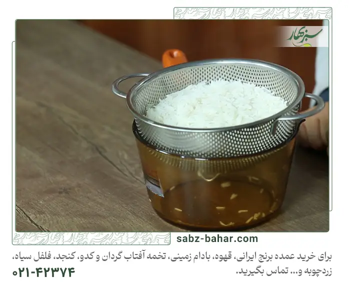 طرز پخت برنج ایرانی آبکش را می دانید؟