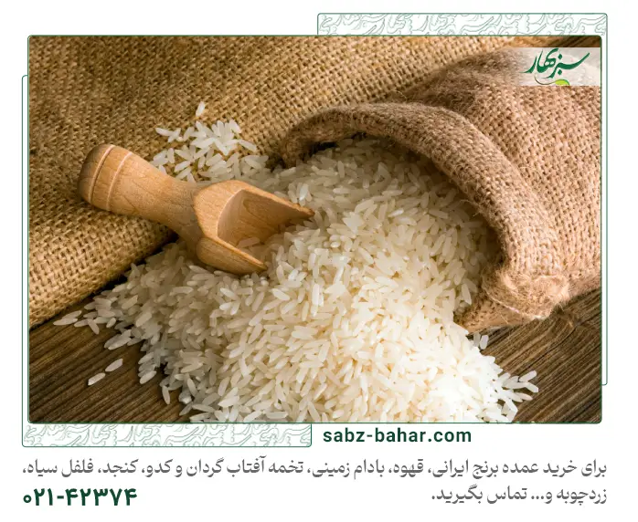 برنج ایرانی اصل | 5 راه برای تشخیص برنج ایرانی اصل