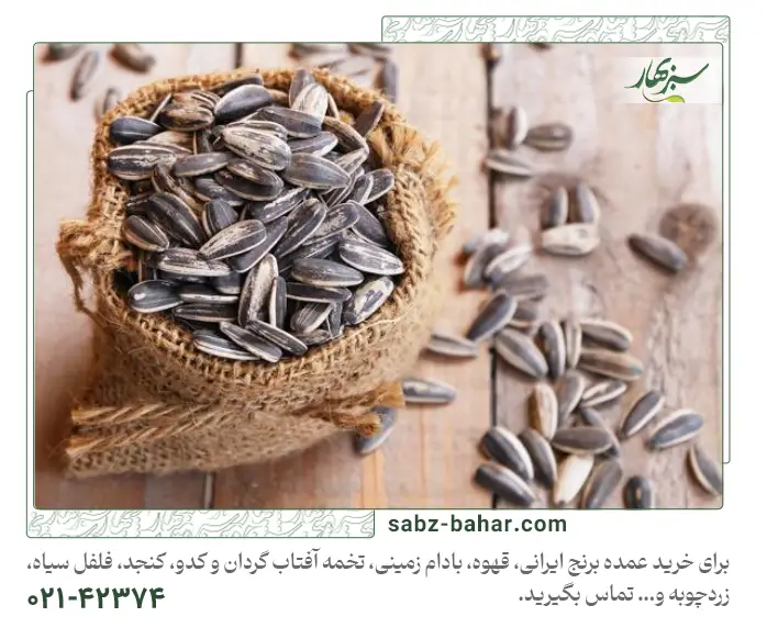 تخمه آفتابگردان برای دیابت ضرر دارد؟