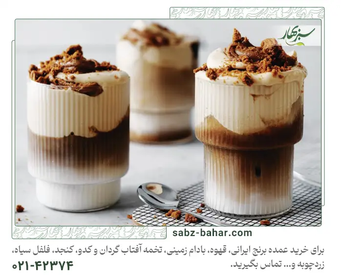 طرز تهیه آیس کافی با قهوه فوری و خامه
