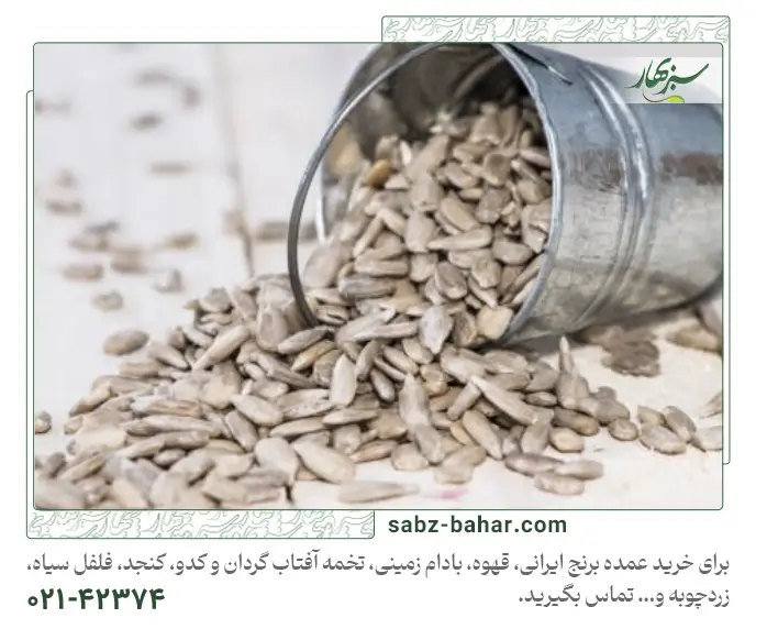 تخمه آفتابگردان برای کبد چرب ضرر دارد؟