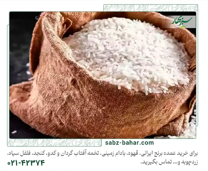 طرز پخت برنج ایرانی هاشمی | 3 روش برای پخت برنج هاشمی