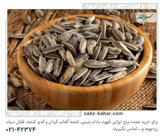 چگونه تخمه آفتابگردان را طعم دار کنیم؟ + 5 روش