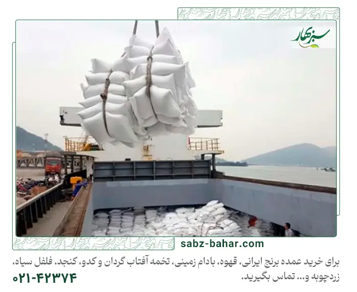خرید برنج ایرانی برای صادرات به کشورهای دیگر