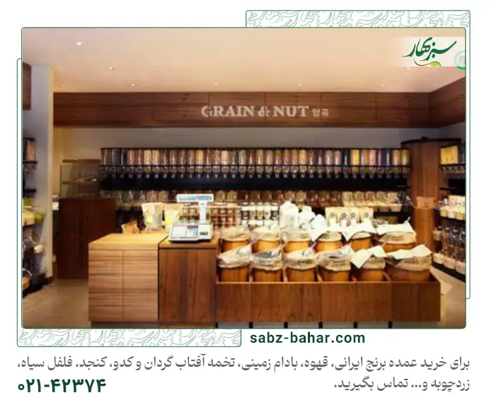دکور مغازه برنج فروشی | 5 قدم برای ساخت راهنمای دکور برنج فروشی و فروش عمده برنج ایرانی