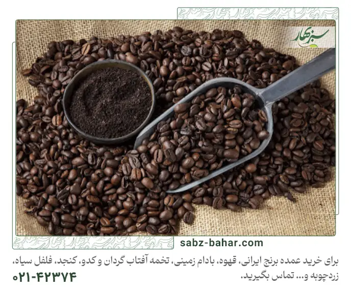 7 اشتباه رایج موقع خرید قهوه عمده( چطور از آنها اجتناب کنیم)