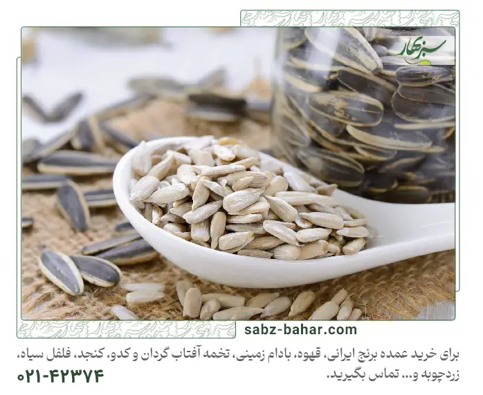 راهنمای بستهبندی تخمه آفتابگردان عمده