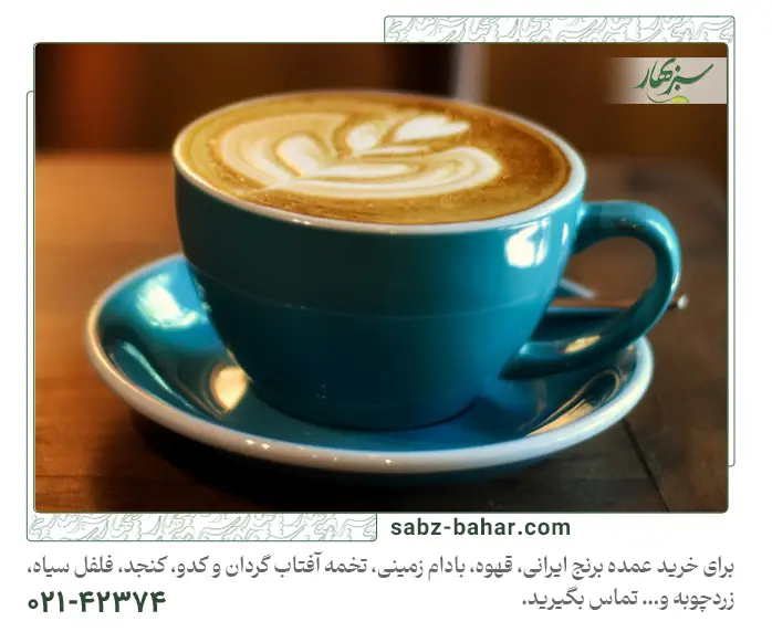 راهنمای کامل خرید قهوه عمده برای کافهها و رستورانها