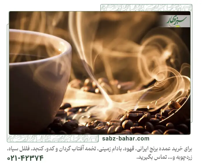 چطور ارزیابی کیفیت قهوه عمده را انجام دهیم؟