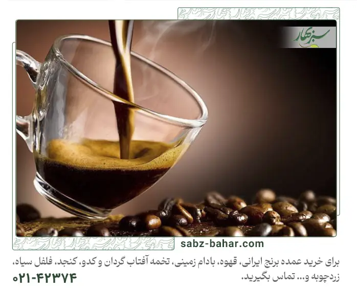 چرا قهوه تازه برشت عمده برای خرید بهتر است؟ 5 علت مهم