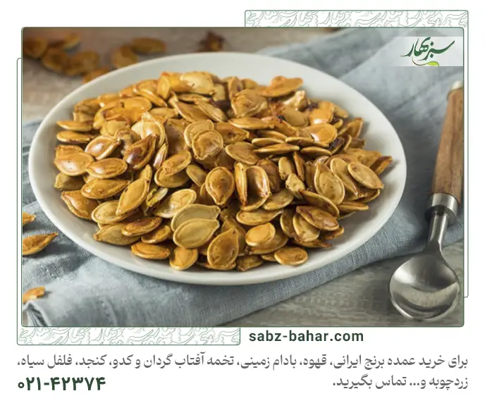 تخمه کدو برای جنین؛9 خاصیت مهم