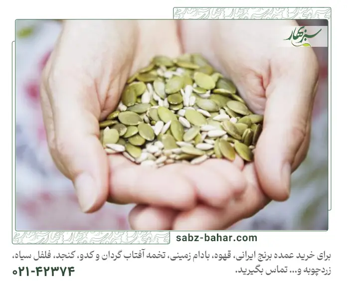 تخمه کدو جوش میزنه؟