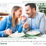 رابطه برنج و میل جنسی