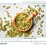 آیا تخمه کدو برای نقرس ضرر دارد