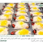 خرید برنج ایرانی تناژ بالا برای سازمان ها و موسسات بزرگ | 4 اصل مهم در انتخاب برنج ایرانی برای سازمان ها