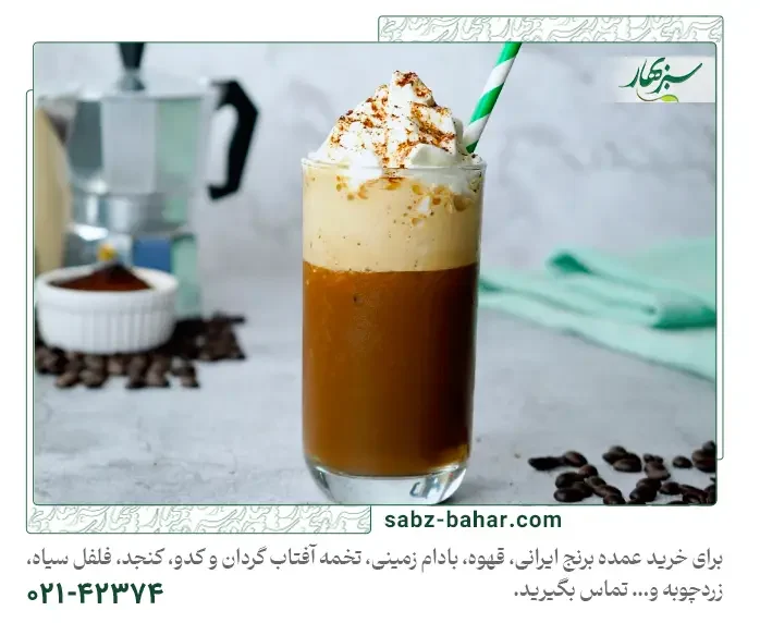 طرز تهیه قهوه فوری با خامه