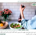 خواص فلفل سیاه برای رحم