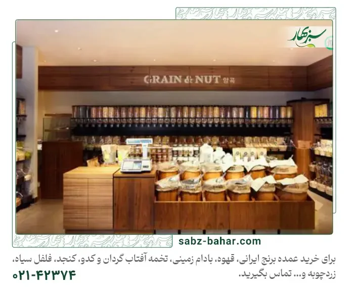 دکور مغازه برنج فروشی | 5 قدم برای ساخت راهنمای دکور برنج فروشی و فروش عمده برنج ایرانی