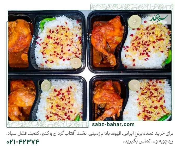 برنج ایرانی عمده برای سازمان | فروش عمده برنج ایرانی با کیفیت بالا ویژه سازمان ها و شرکت ها