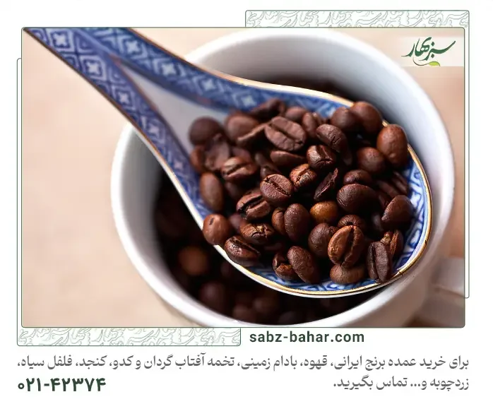 آسانترین روش طرز تهیه قهوه عربیکا؛ 2 روش راحت