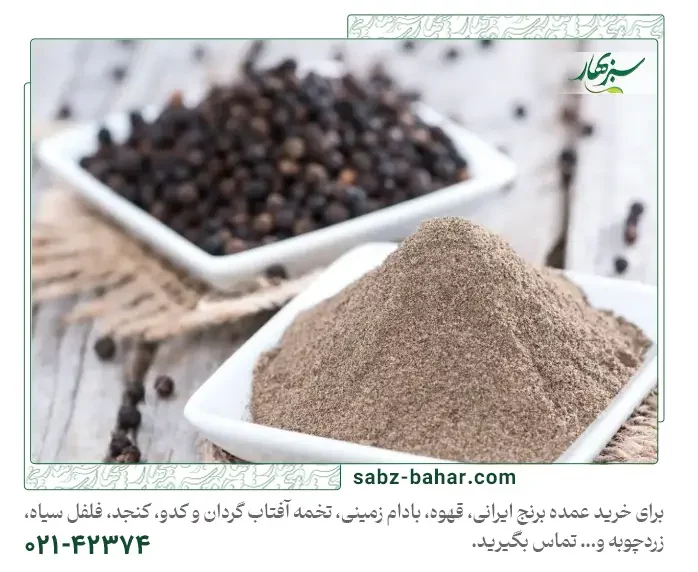 black pepper