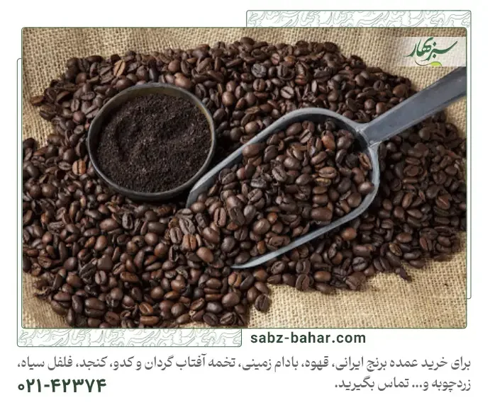 7 اشتباه رایج موقع خرید قهوه عمده( چطور از آن‌ها اجتناب کنیم)