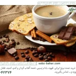 آیا طرز تهیه قهوه فوری شکلاتی را می‌دانید؟