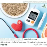 آیا تخمه آفتابگردان قند دارد؟