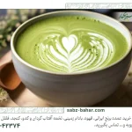 طرز تهیه قهوه سبز فوری