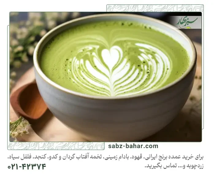 طرز تهیه قهوه سبز فوری