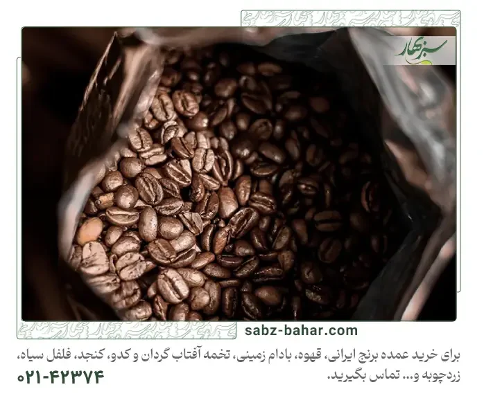 ۵ نکته طلایی برای نگهداری قهوه عمده بدون افت کیفیت