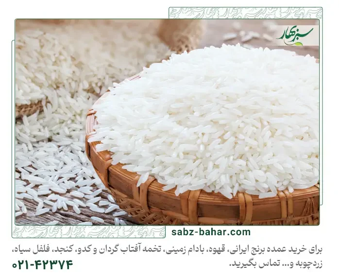 قیمت برنج عمده ایرانی | 5 فاکتور موثر بر قیمت برنج ایرانی عمده