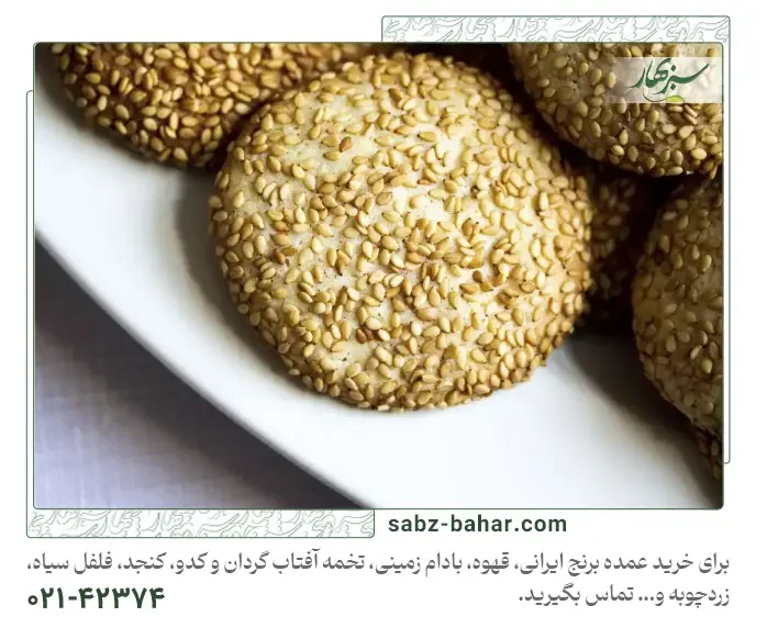 کنجد را چه موقع بخوریم؟