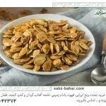 تخمه کدو برای جنین؛9 خاصیت مهم