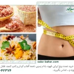 white-rice-for-weight-loss-qe9kgk7ikmql89cbjhuphetcvmsy8135h3m3lxm8d4